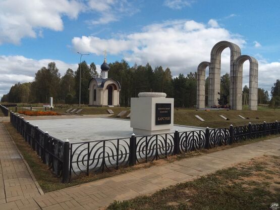 Мемориальный комплекс Барсуки, Калужская область